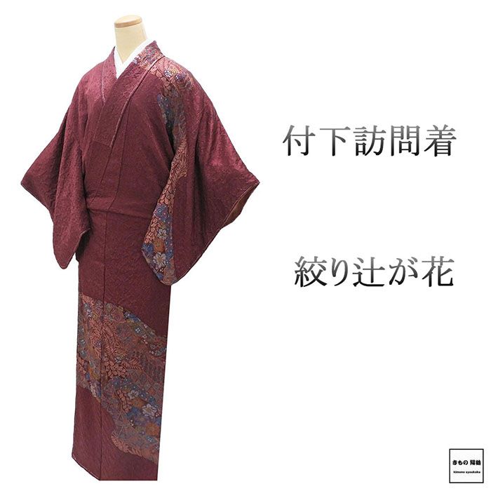 楽天市場】辻 花 未使用の通販