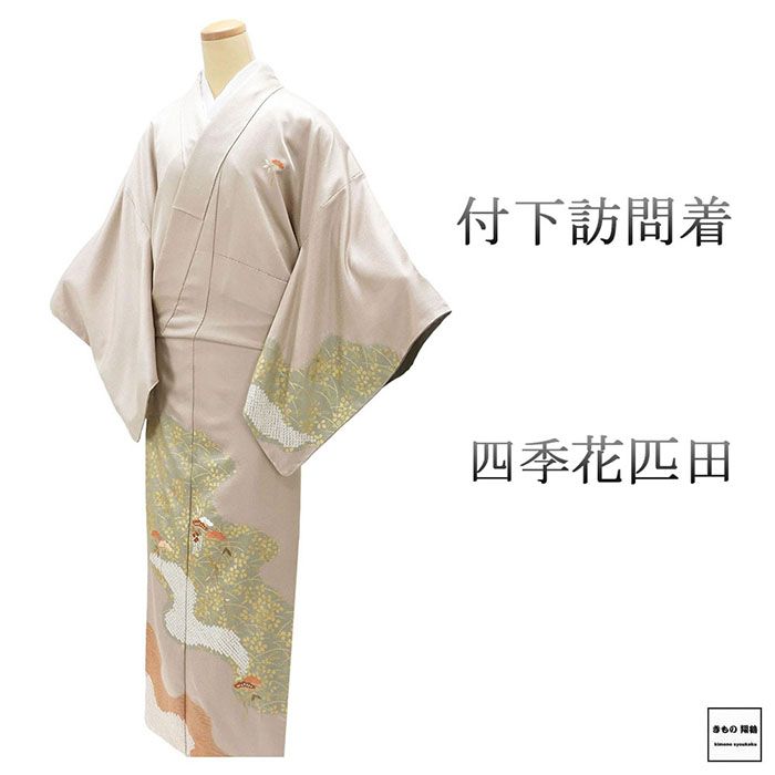 楽天市場】訪問着 新古品の通販