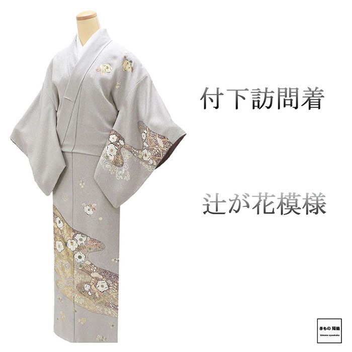 楽天市場】辻 花 未使用の通販
