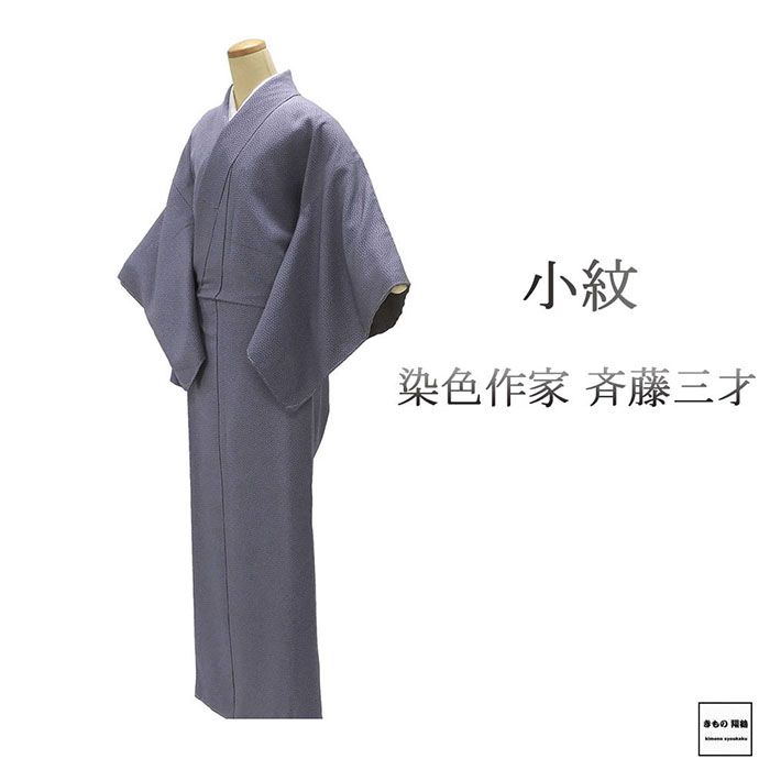 楽天市場】斉藤三才の通販 楽天市場】斉藤三才の通販