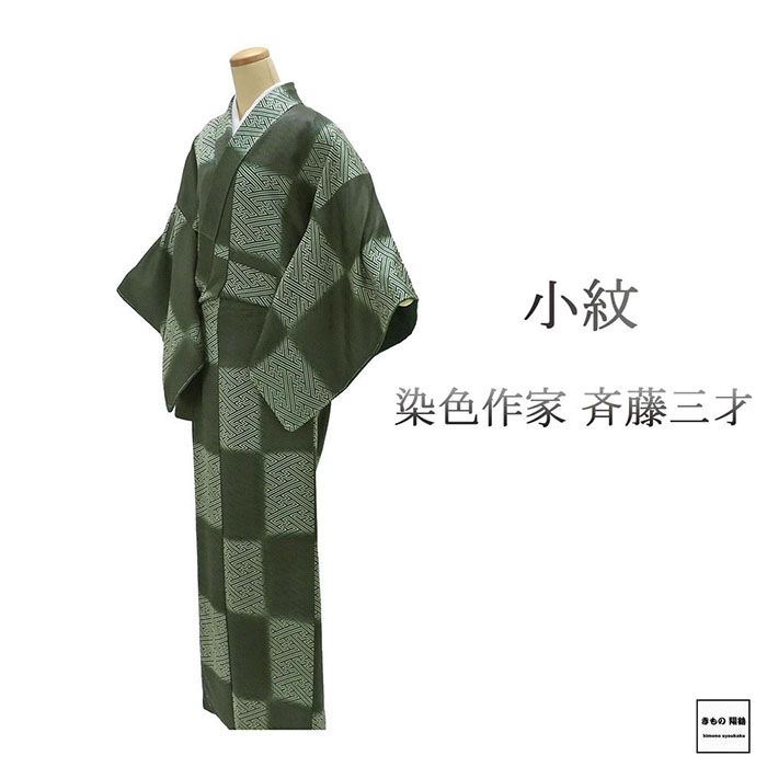 楽天市場】斉藤三才の通販 楽天市場】斉藤三才の通販