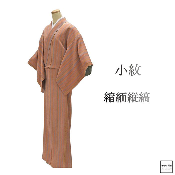 Rakuten - 70％割引＼半額 50％OFF+20％クーポン／小紋 正絹 縮緬 縦縞 身丈164.5cm 裄丈64.5cm 小紋 リサイクル 中古 着物 c4059
