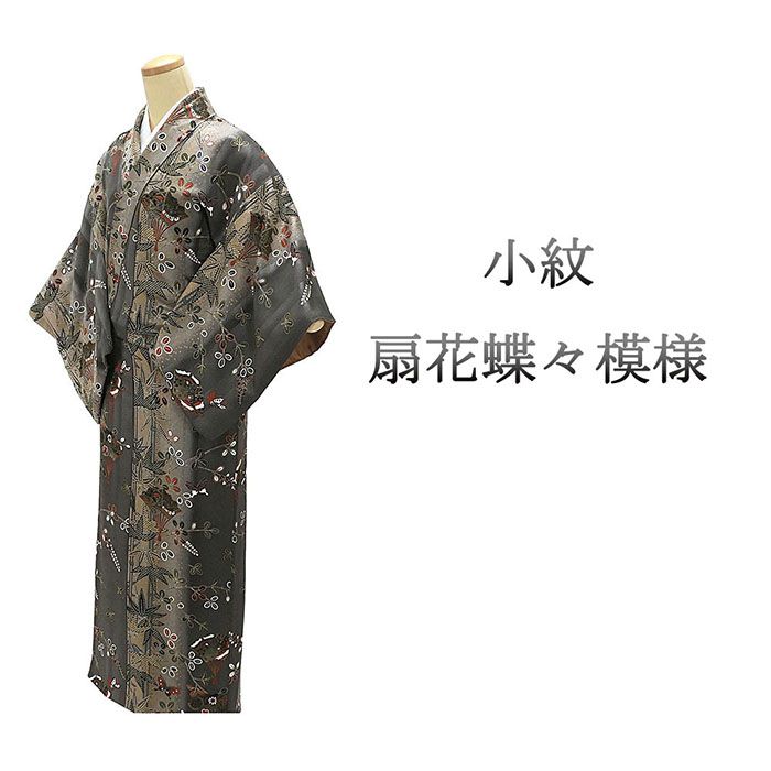 楽天市場】蝶 モチーフ（種類（着物）小紋）（着物｜和服
