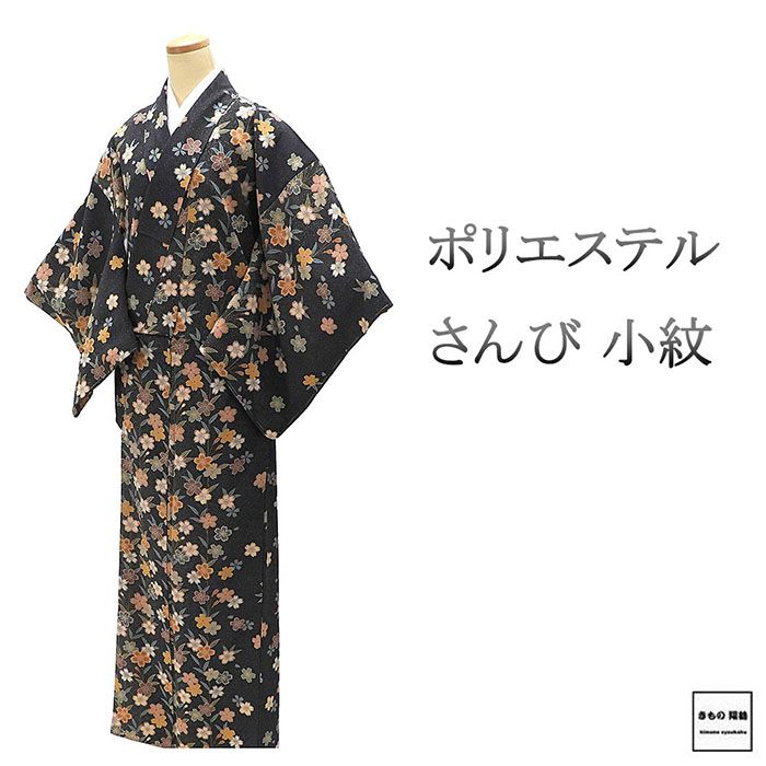 ＼10％クーポン+ポイント10倍／小紋 未使用 ポリエステル さんび 桜 身丈157.5cm 裄丈65cm 小紋 未着用 美品 新古品 未使用品 着物 c4088