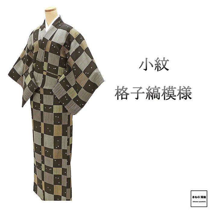 ＼30％OFFクーポン配布中！／小紋 未使用 正絹 格子 縞 身丈159.5cm 裄丈64cm 小紋 未着用 美品 新古品 未使用品 着物 c4093...