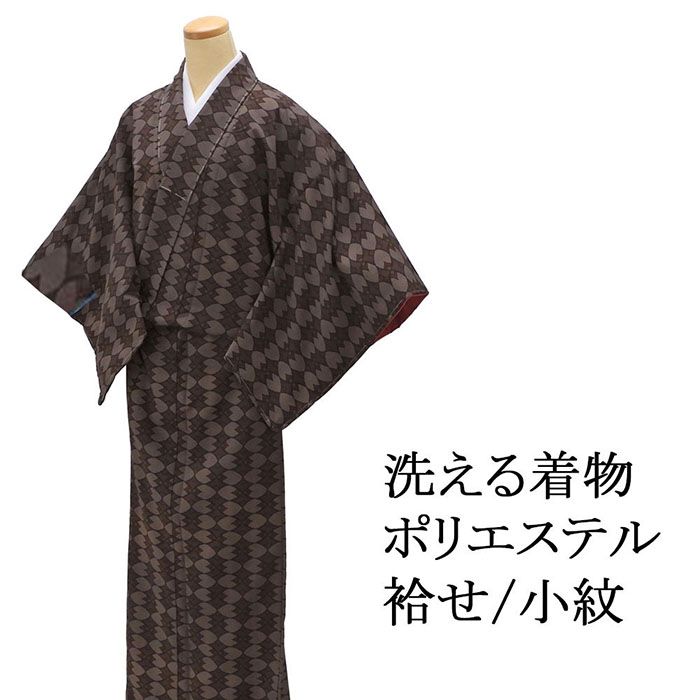 楽天市場】着物 小紋 ポリエステルの通販
