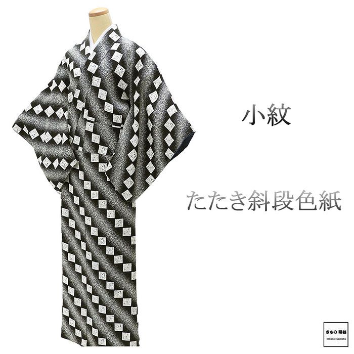 Rakuten - 【ポイント10倍】小紋 未使用 正絹 たたき 斜段 色紙 身丈162cm 裄丈66.5cm 小紋 未着用 美品 新古品 未使用品 着物 c4116