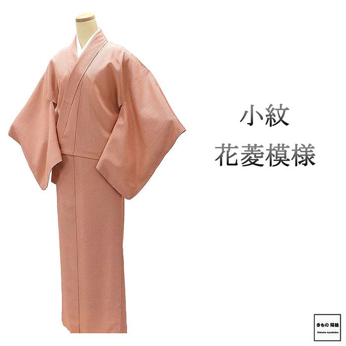Rakuten - 28時間限定＼30％OFFクーポン／配布中 小紋 正絹 花菱 身丈157.5cm 裄丈64.5cm 小紋 リサイクル 中古 着物 c4126
