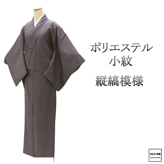 小紋 ポリエステル 縦縞 身丈161.5cm 裄丈66.5cm 美品 リサイクル 中古 着物 c4130