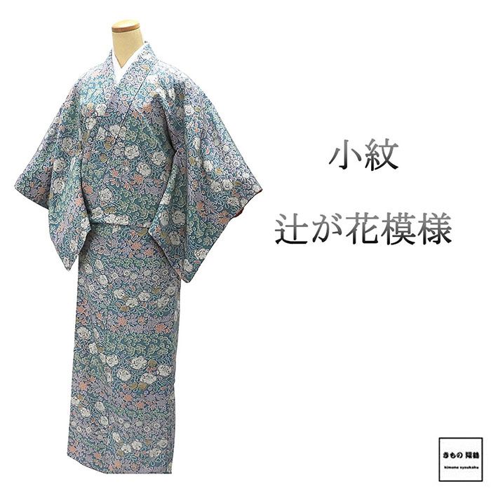 正絹 花柄長襦袢 モノトーン 未使用 お値下げしました❣️ c4139.jpg