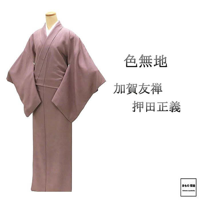 楽天市場】押田正義の通販