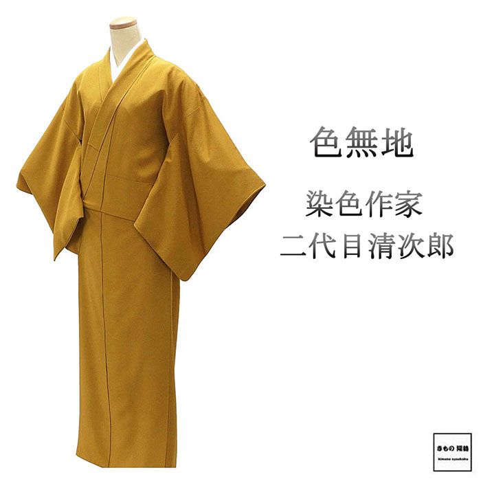 楽天市場】着物 二代目清次郎の通販
