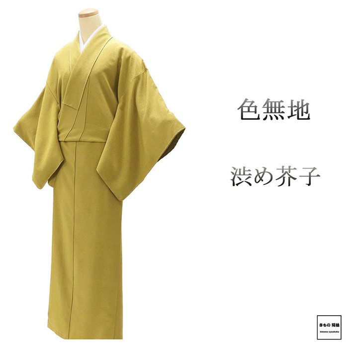 小紋 化繊 洗える着物 菱文様 菊 桔梗 楓 黒 NK-940 楽天市場】着物 丸 桔梗の通販