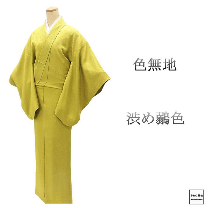 楽天市場】着物 蔦の通販