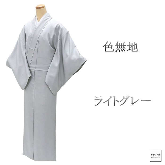 楽天市場】色無地 着物 灰色 中古の通販