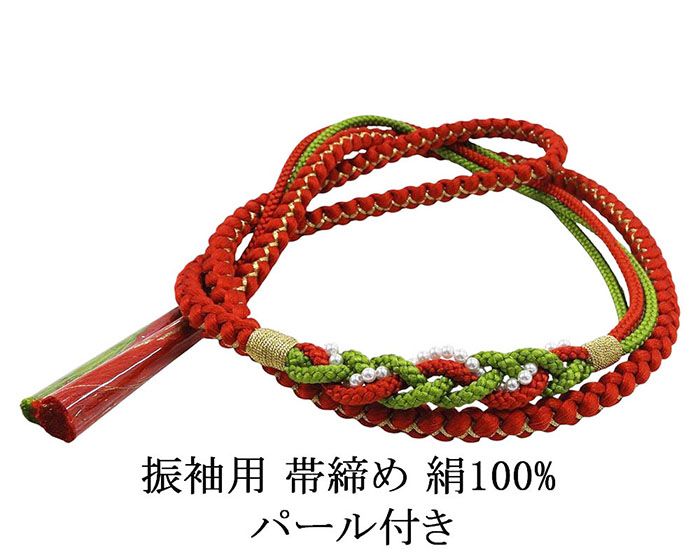 帯　金　赤　黒　レディース 楽天市場】帯締め 赤 金の通販