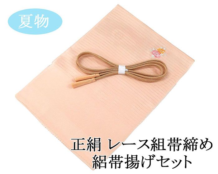 ＼10％OFFクーポン／帯締め帯揚げセット 夏用 絽 正絹 新品 レース組 帯締め 帯揚げ セット 夏物 夏 着物 o3464