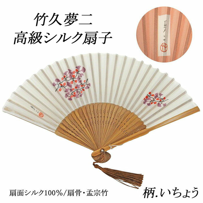 楽天市場】竹久夢二着物の通販 楽天市場】竹久夢二着物の通販