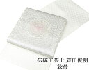 袋帯 新品 仕立て上がり 伝統工芸士 芦田俊明 Tomogisu Craft 宝相華文様 金彩友禅 袋帯 新品仕立済 パーティー g2910