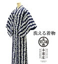 \20%OFFクーポン配布中!/小紋 永楽屋 EIRAKUYA 洗える着物 ポリエステル小紋 着物 新品 カジュアル レディース p1600