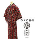 \20%OFFクーポン配布中!/小紋 永楽屋 EIRAKUYA 洗える着物 ポリエステル小紋 着物 新品 カジュアル レディース p1601