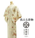 \20%OFFクーポン配布中!/小紋 永楽屋 EIRAKUYA 洗える着物 ポリエステル小紋 着物 新品 カジュアル レディース p1602