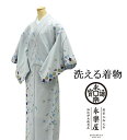 50%割引\30%OFF+20%クーポン/小紋 永楽屋 EIRAKUYA 洗える着物 ポリエステル小紋 着物 新品 カジュアル レディース p1610