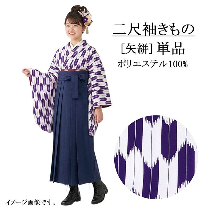 楽天市場】紫（種類（着物）振袖）（着物｜和服）：レディース