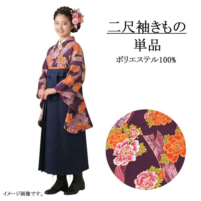 楽天市場】ひさ かたろ まんの通販