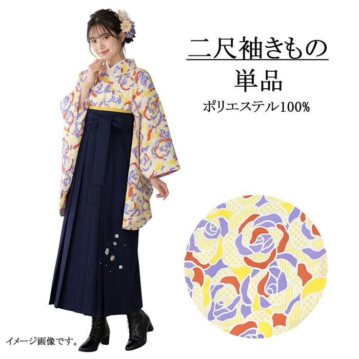 楽天市場】ラベンダー（種類（着物）振袖）（レディースファッション