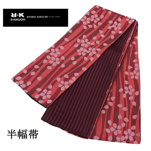 半幅帯 RYOKO KIKUCHI ポリエステル 小袋帯 細帯 半巾帯 リバーシブル 新品 p4437 半幅帯 RYOKO KIKUCHI ポリエステル 小袋帯 細帯 半巾帯 リバーシブル 新品 p4437