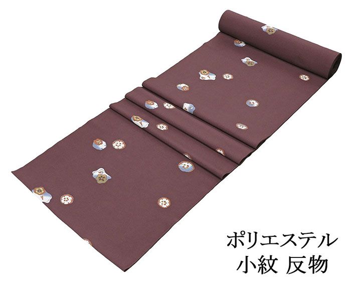 Rakuten - ＼20％OFFクーポン配布中／小紋 反物 ポリエステル 幾何花模様 洗える着物 レディース 新品 未仕立 p6120