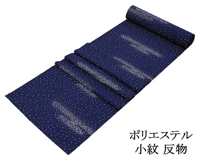 楽天市場】小紋 ポリエステル 反物の通販