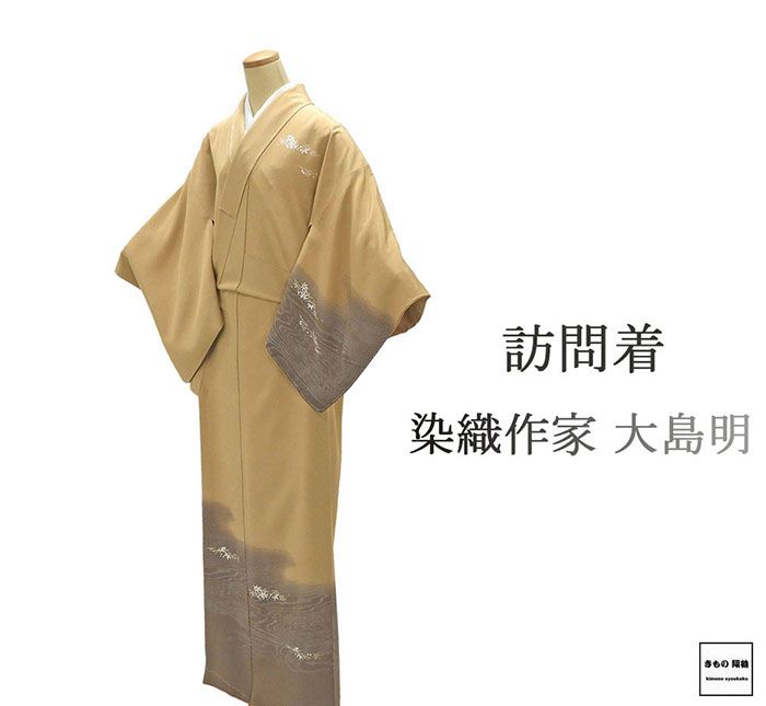 楽天市場】大島明(着物|和服):レディースファッションの通販 楽天市場】大島明(着物|和服):レディースファッションの通販