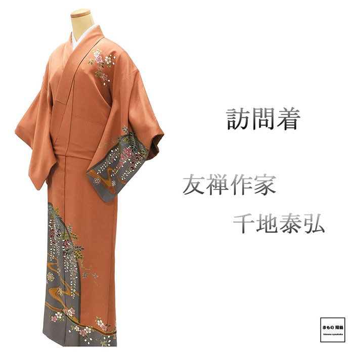 楽天市場】千地泰弘の通販