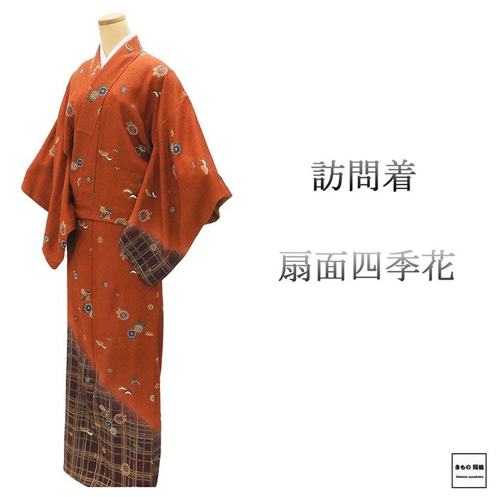 楽天市場】訪問着 165 68の通販
