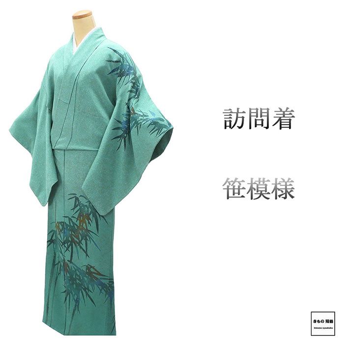 楽天市場】ふさ 着物の通販