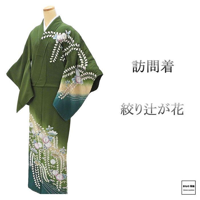 楽天市場】着物 新古 品の通販