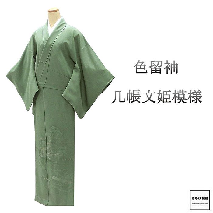 平和屋着物▽訪問着　単衣　道長文　金彩　正絹　逸品　AAAV8404fy 平和屋着物▽訪問着 単衣 道長文 金彩 正絹 逸品 AAAV8404fyの通販 by