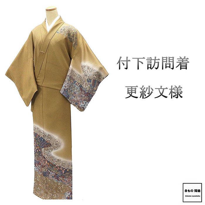 薔薇の館様　AB2188　仕付未使用訪問着　172㎝　白地更紗柄 薔薇の館様 AB2188 仕付未使用訪問着 172㎝ 白地更紗柄 【公式通販】