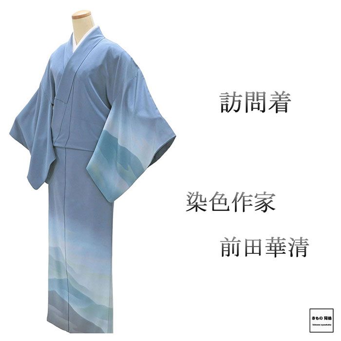 楽天市場】前田華清（和服｜レディースファッション）の通販