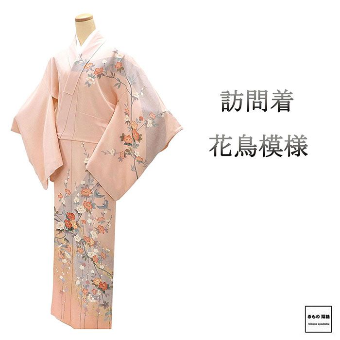 平和屋着物●十日町友禅作家　松雨　訪問着　尾長鳥流水草花文　暈し染め　金彩　ロング丈　正絹　逸品　CABE2188yc 楽天市場】松雨の通販