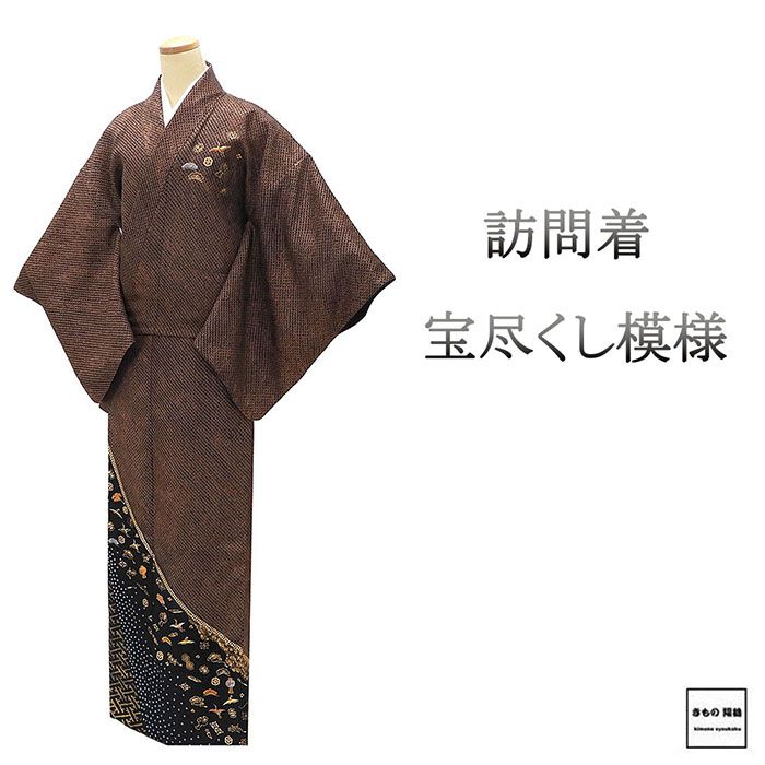 Rakuten - ＼20％OFFクーポン配布中／訪問着 正絹 宝尽くし 身丈167.5cm 裄丈67.5cm 中古 リサイクル 着物 b4293