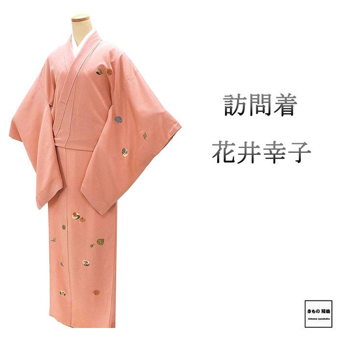 Rakuten - ＼10％OFFクーポン配布中／訪問着 未使用 正絹 花井幸子 四季花 貝尽くし 身丈168cm 裄丈69cm 鬼蔦 未着用 美品 新古品 未使用品 着物 b4296