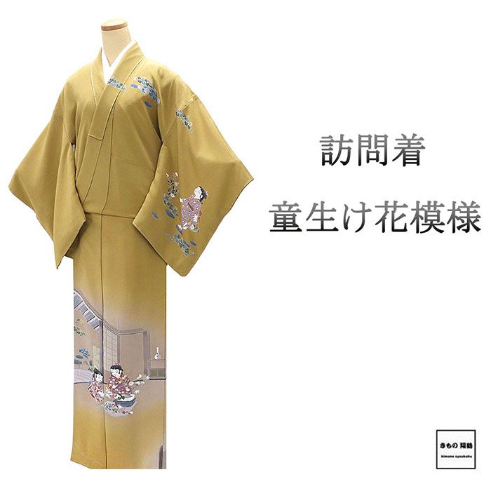 楽天市場】着物 童の通販