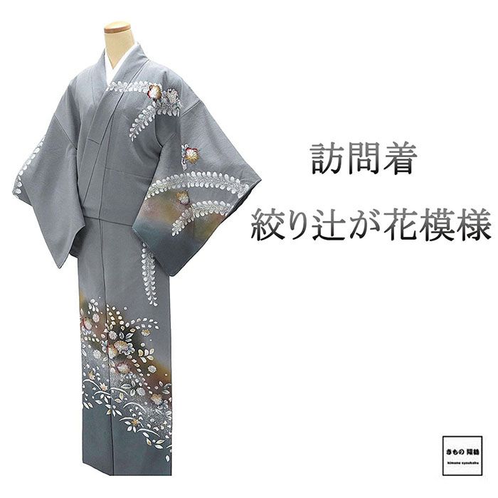 楽天市場】辻 花 未使用の通販