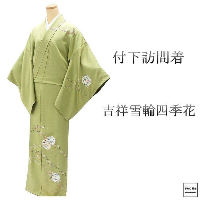 楽天市場】雪輪（種類（着物）訪問着）（着物｜和服）：レディース