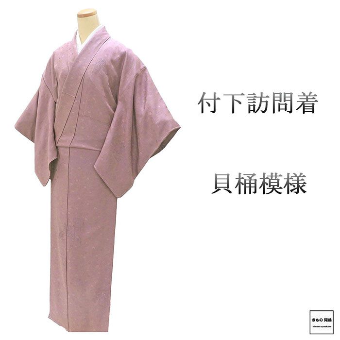 楽天市場】汕頭刺繍 訪問着の通販