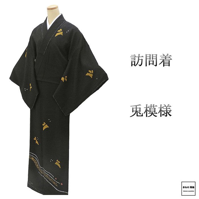楽天市場】うさぎ（種類（着物）訪問着）（着物｜和服）：レディース
