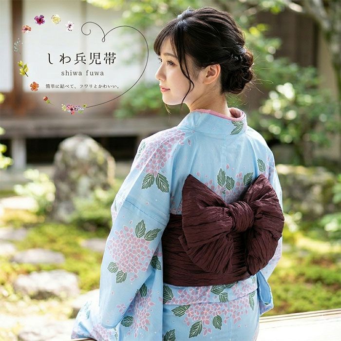 Rakuten - 兵児帯 しわ兵児帯 簡単に結べてふわりとかわいい ゆかた帯 レディース 女性 大人 フリーサイズ p7002